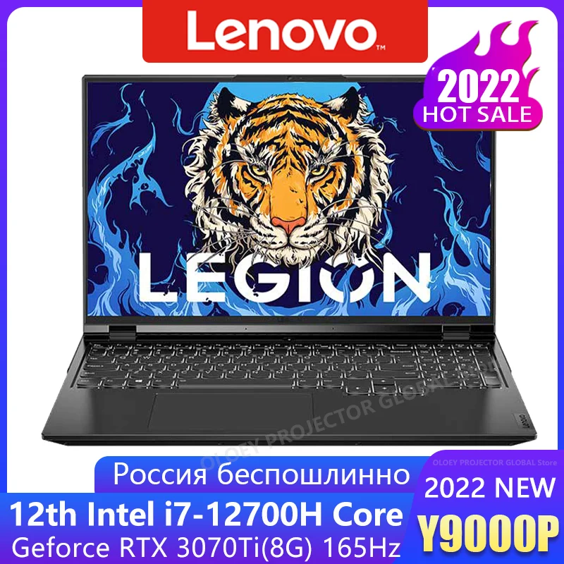 Игровой ноутбук Lenovo LEGION Y9000P 2022 Intel i7-12700H RTX3070Ti 8 ГБ 150 Вт 16/32 ОЗУ 1T/2T SSD 165 Гц 2 5 K 16