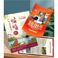 customized leaflet printing double sided color pages making design album printing customized advertising paper