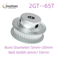 65 teeth 2gt timing pulley bore 66 3581012141516171920mm for gt2 open synchronous belt width 610mm 65teeth