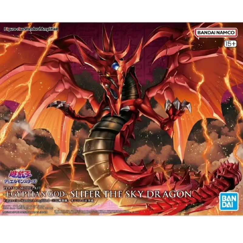 Фото Оригинальный Bandai Yu-Gi-Oh! Аниме-фигурка FRS EGYPTIAN GOD-SLIFER THE SKY DRAGON, модель для коллекционирования, подарок для детей, любителей игрушек и хобби №2