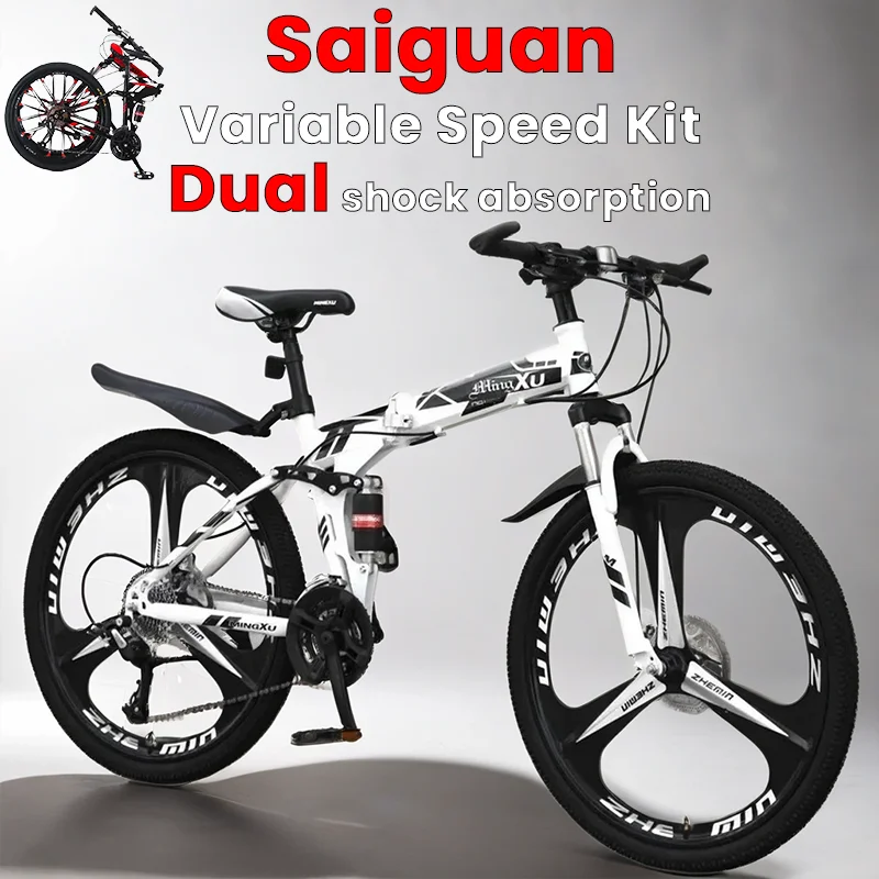 Велосипед Горный складной портативный с двумя дисковыми тормозами и