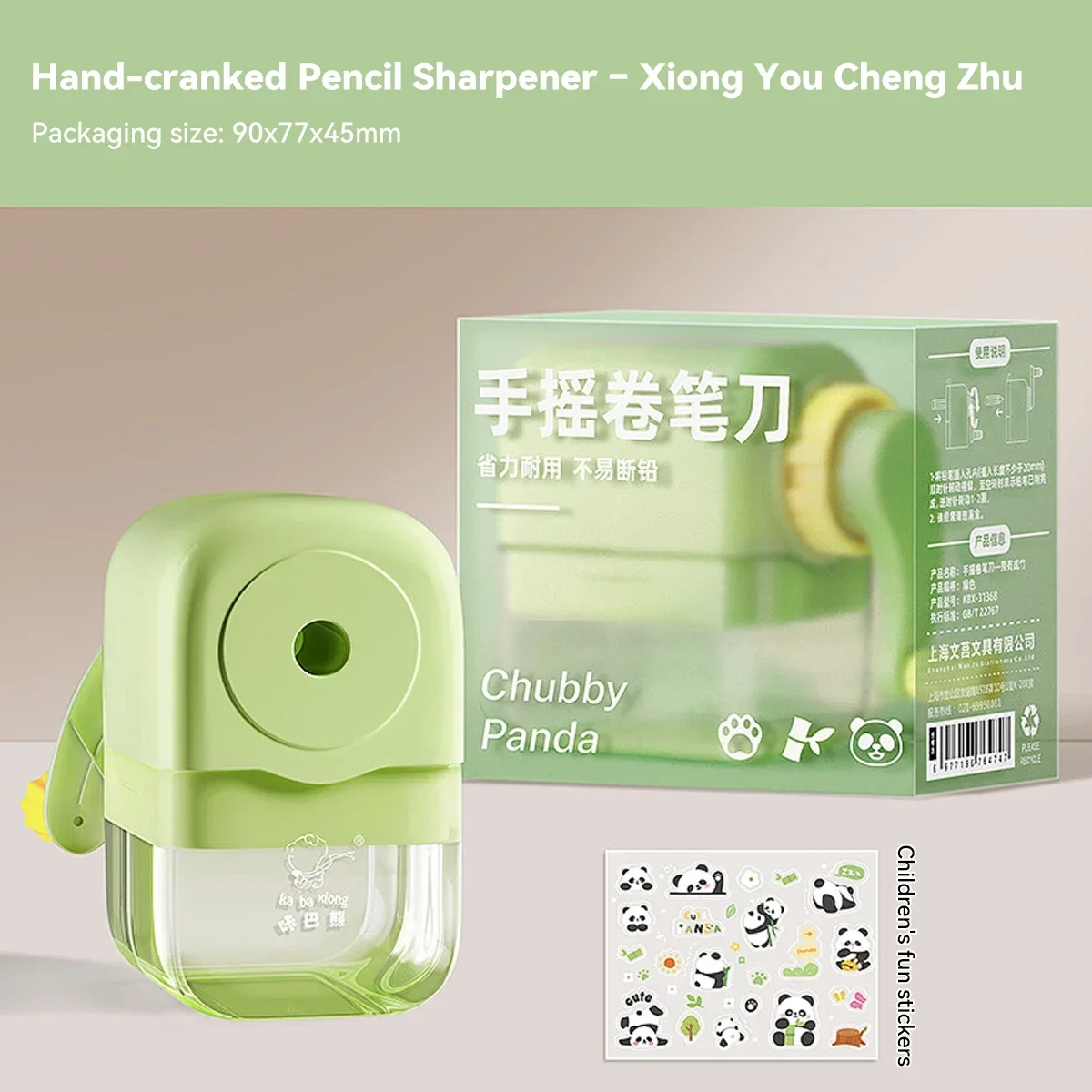 

Kawaii Точилка Для Карандашей Для Студентов, Механическая Точилка С Большим Отверстием Для Рисования, Художественные Карандаши