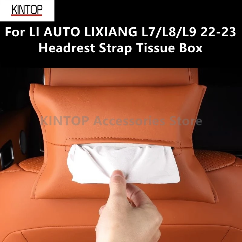 Для LI AUTO LIXIANG L7/L8/L9 22-23 искусственная коробка для салфеток автомобильные