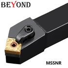 BEYOND MSSNR MSSNL 1616 MSSNR1616H12 MSSNR2020K12 MSSNR2525M12 Держатель внешнего токарного инструмента Твердосплавные вставки Токарный резак SNMG