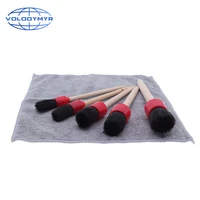 car cleaning kit with 5pcs detail brush and 1pcs microfiber towel for leather air vents emblems rims wheel detailing auto