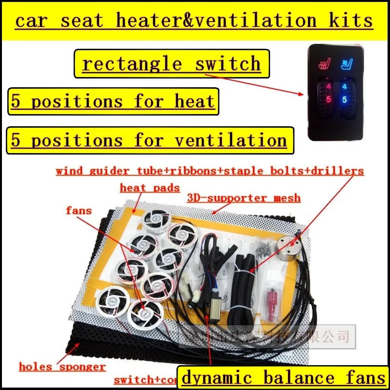 8 вентиляторов/комплект 7 автомобильное кресло
