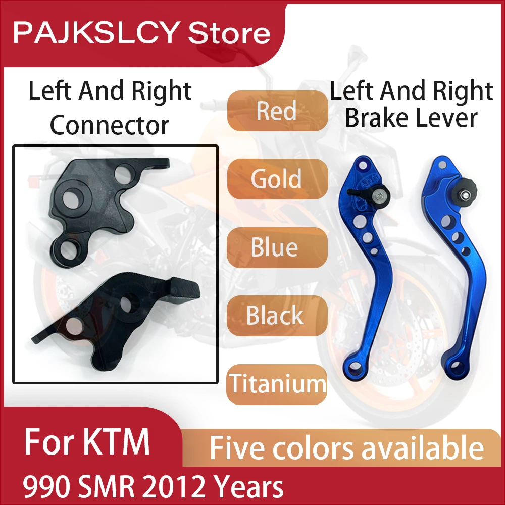 Для KTM 990 SMR 2012 лет аксессуары для мотоциклов модификация мотоциклетная тормозная