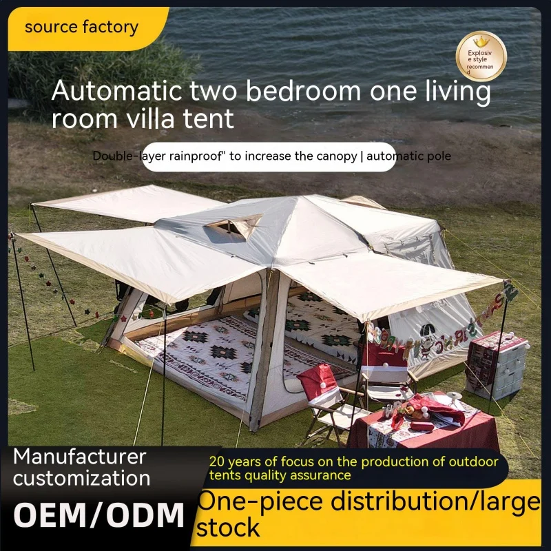 

New Outdoor Camping Easy-to-Put-up Tent 8-10 People Rainproof and Sun Protection Automatic Two-Bedroom One Living Room Beach Ten
