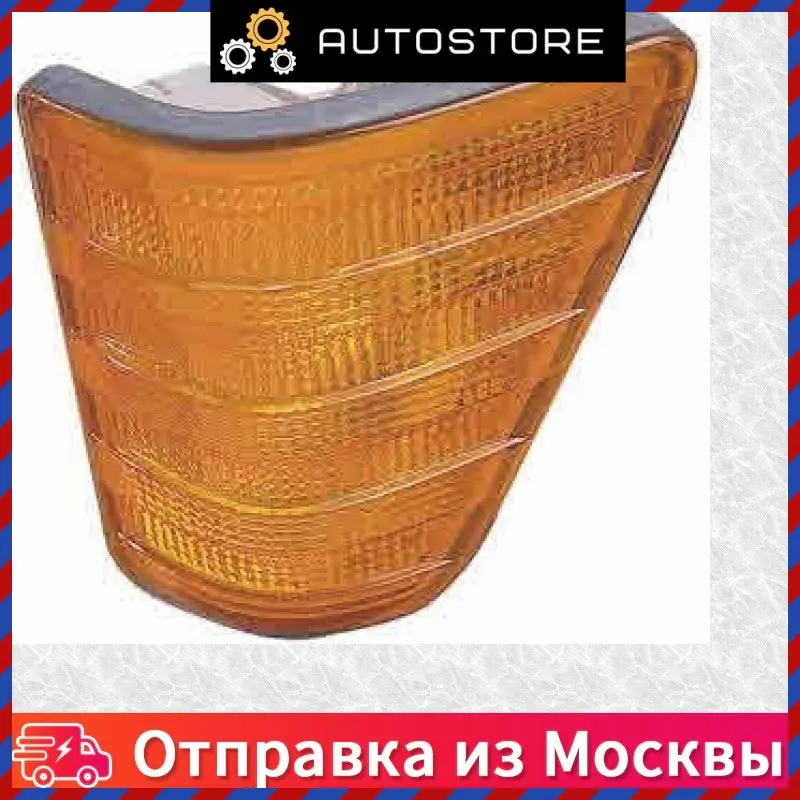 Поворотный свет Depo 440 1506r AE 4401506rae Автотовары Видеорегистратор авто dvr Задняя камера обзора Чехлы на сиденья Набор инструментов Держатель на