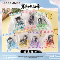 official anime scumbag system luo binghe kawaii inflatable acrylic pvc keychain antiquity classic candy cosplay creative gifts