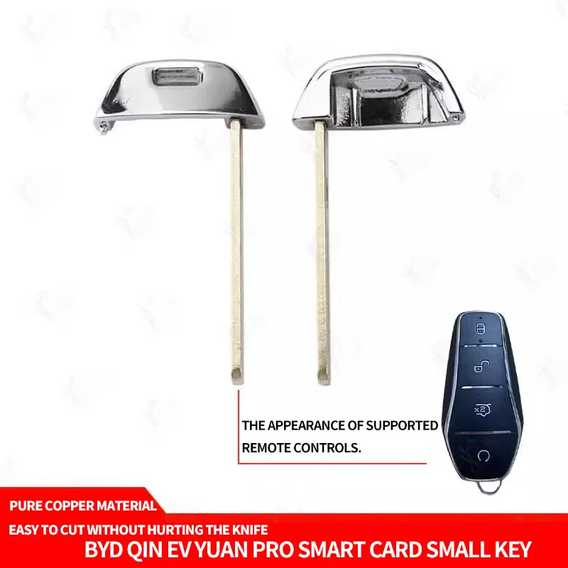 Для смарт-карты BYD Qin EV PRO маленький ключ PLUS e2 e3 D1 дистанционного управления