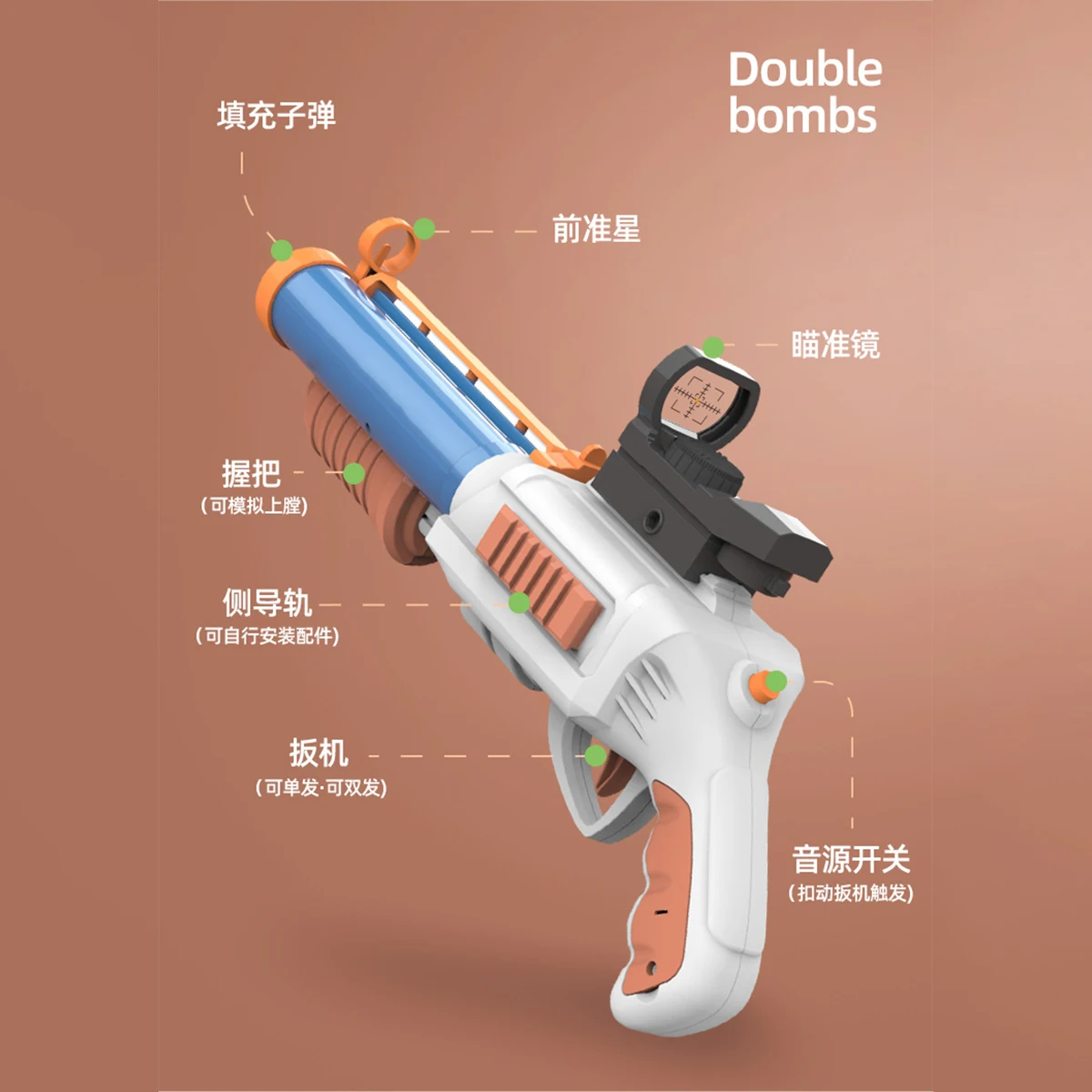 S686 мягкий пистолет-пуля игрушка двойной бочонок раствор игрушечный пистолет