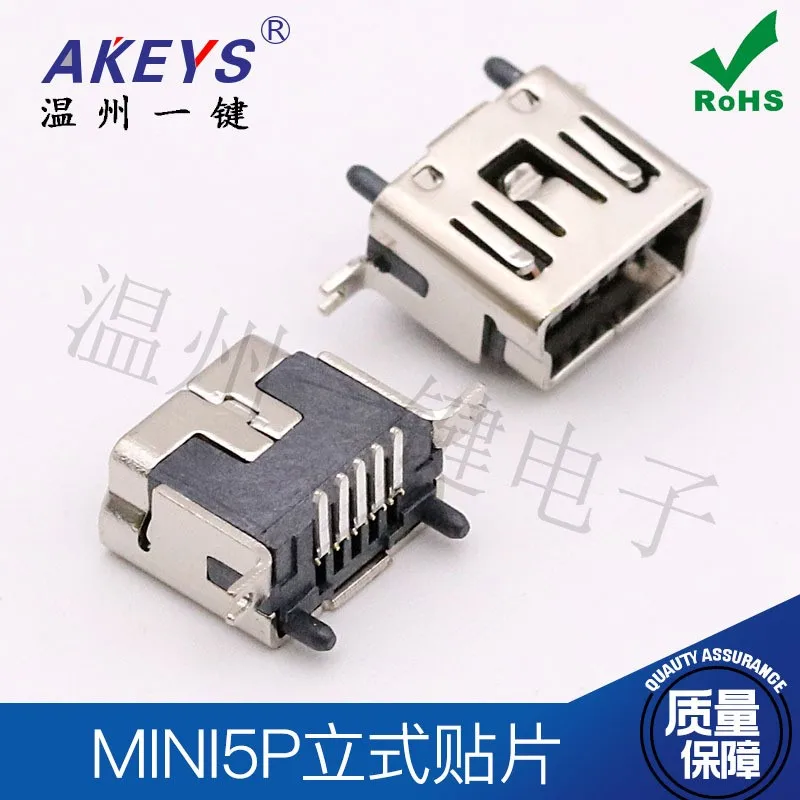 

10 шт. вертикальные разъемы MINI-USB AKEYS