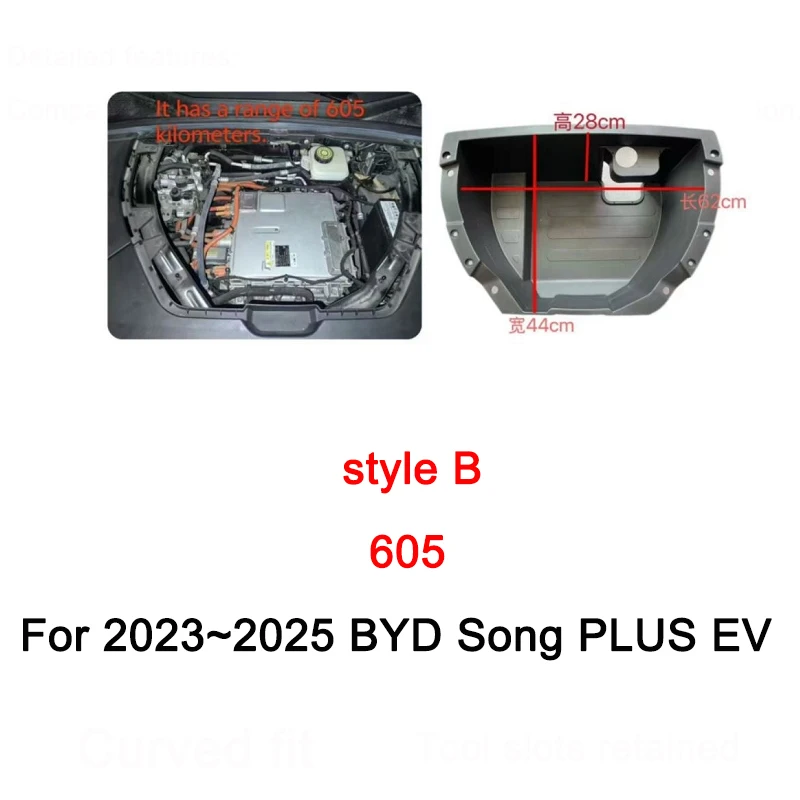 

Для BYD Song Plus EV Seal U Sealion 6 EV 2023 ~ 2025 Стайлинг автомобиля Коробка для хранения переднего багажника Передняя кабина Крышка двигателя Инструмент организации