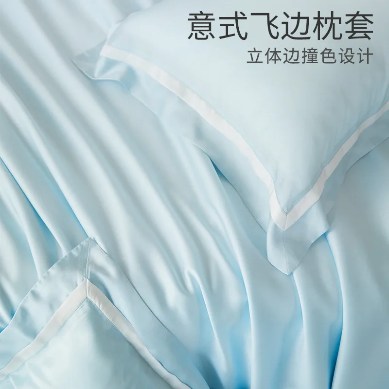 60 Tencel набор из четырех предметов Lyocell шелковистые гладкие для сна без одежды