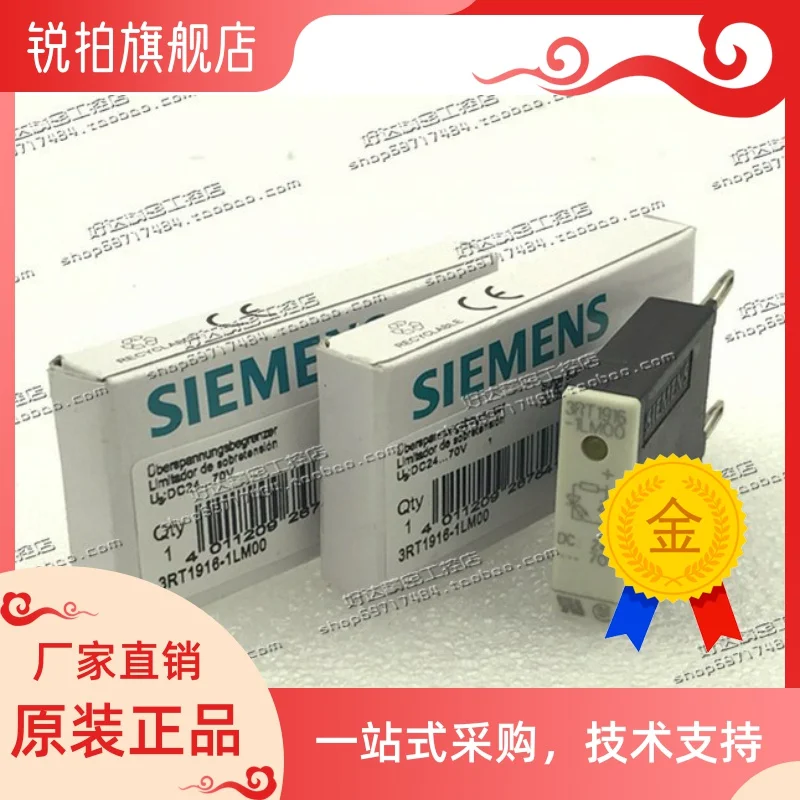 

3RT1916-1LM00/1Ga00/1J00/1BD 00 overvoltage suppressor is genuine in stock