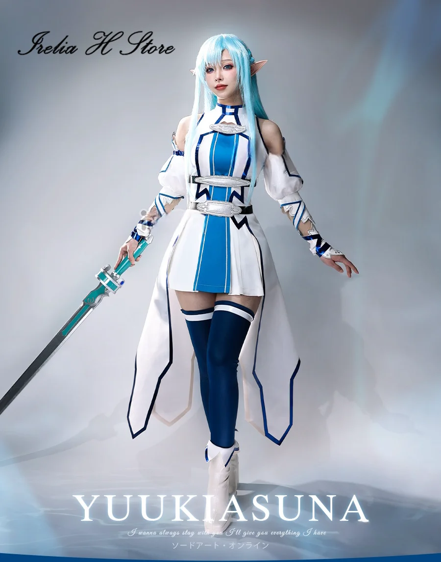 Irelia H Store искусство меча онлайн Yuuki костюм Asuna для косплея (костюмированных игр)