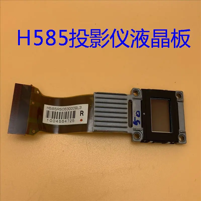 Фото H585 Epson CH-TW7200 TW8200 TW9200 ЖК-панель проектора №2