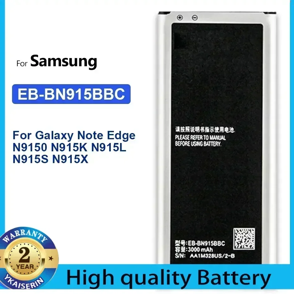 Высококачественная сменная батарея для мобильного телефона Samsung Note 4 Edge N915 EB-BN915BBE