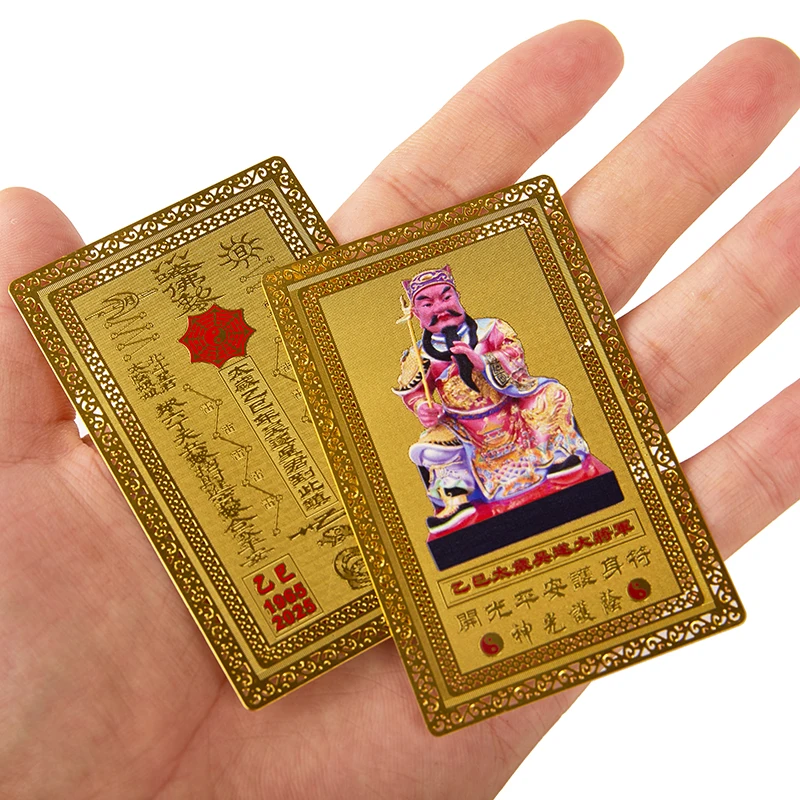 2025 Tai Sui карта-амулет фэн-шуй молитвенная Золотая карточка защита от экзорцизма
