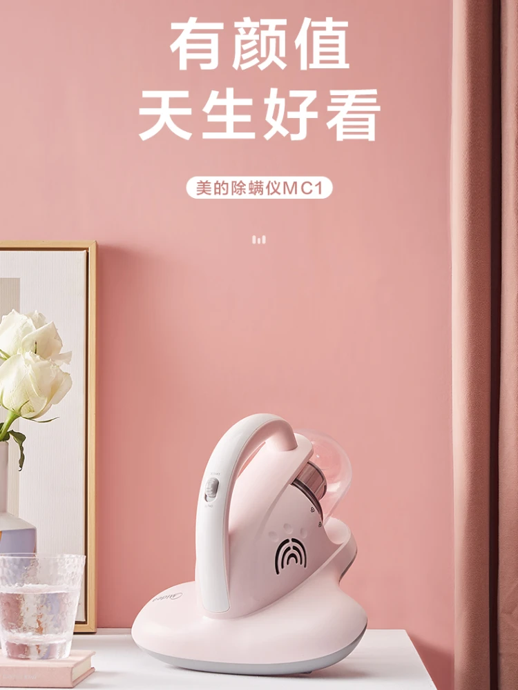 

Мини-пылесос Midea для матраса и кровати