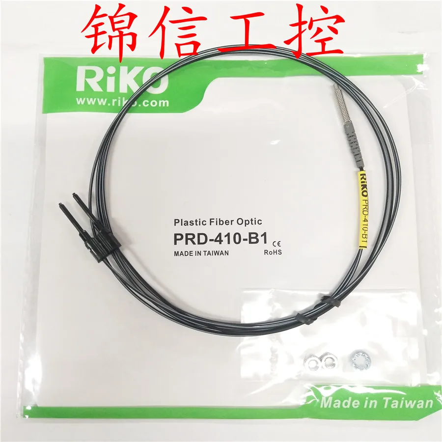 bran new high quality PRD-410-B1 |