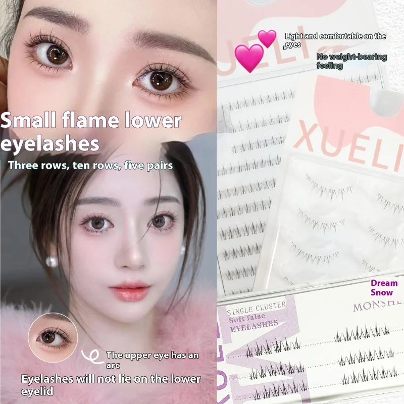 Накладные ресницы без клея нижние раздельные натуральные мамы ощущение чистого