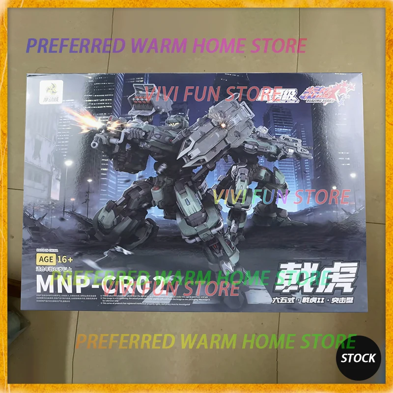 Фото В наличии: Сборная подвижная модель-меха MOTOR NUCLEAR MNP-CR02 JiHu Type-65 Halberd Tiger II Assault №1