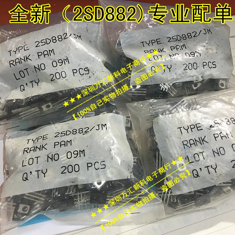 

20pcs orginal new 2SD882 power transistor S882 TO-126 2SB772