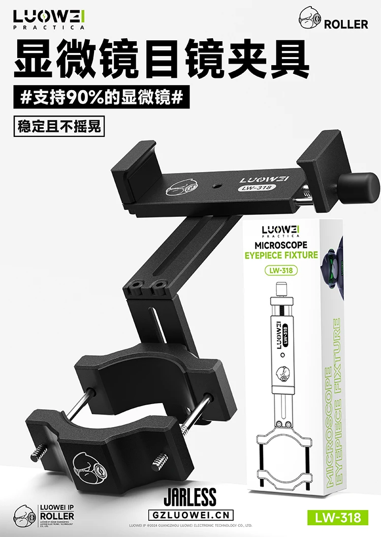Приспособление для окуляра LUOWEI совместимое с микроскопом 90% ремонта мобильного