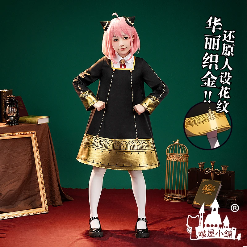 

COSLEE SPY×FAMILY Anya Forger Cosplay Costume Lovely School Uniform Dress Halloween Party Role Play Outfit
