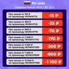Изображение товара 1