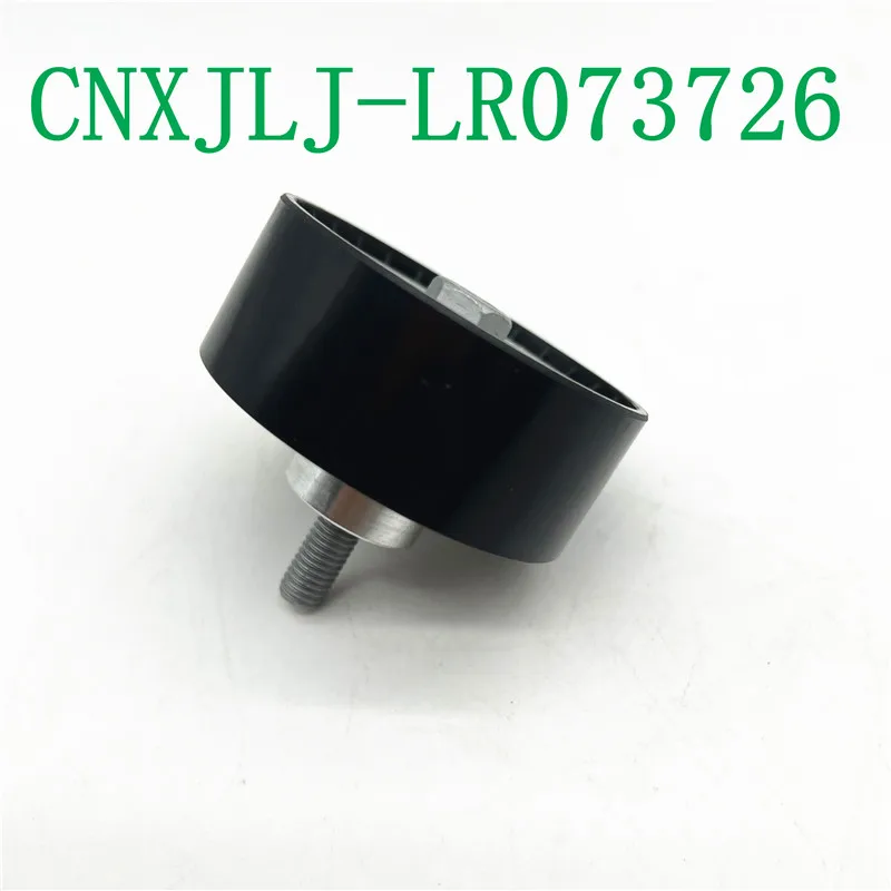 LR073726 T2H1400 для Range Rover Sport 2014-для Evoque AJ200 ремня двигателя Jaguar