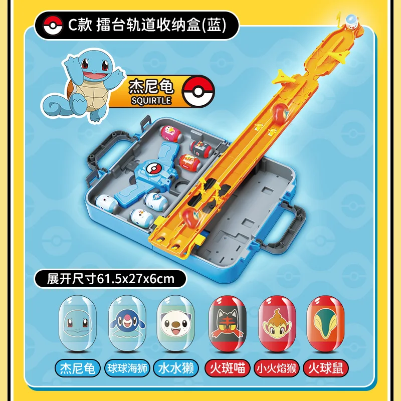 Рисунок 4 - Покемон, большое приключение