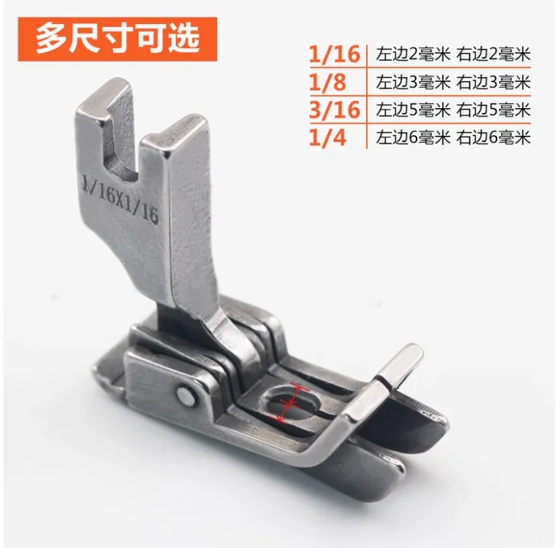 Промышленная швейная машина SP-18 левая и правая универсальная двухлинейная