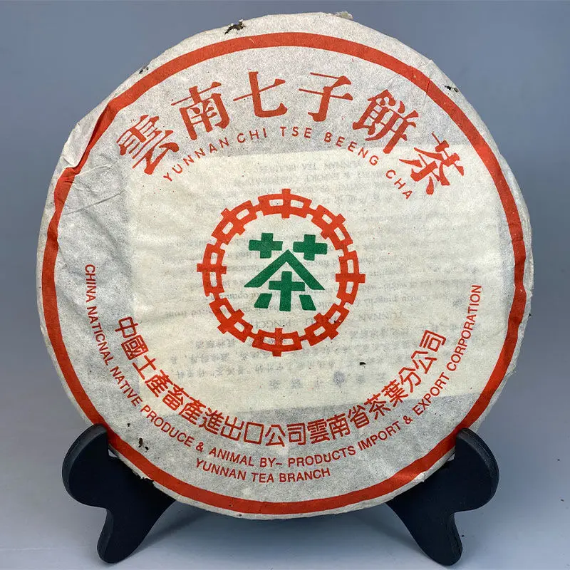 

2006 год, чай Yr Puer Zhong Cha, китайский Старый созревший ПУ-erh, забота о здоровье, чай для похудения, 357 г, без чайника