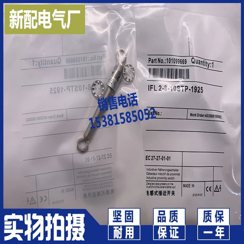 IFL-4B-12-10PK1 IFL4-12-10ST |
