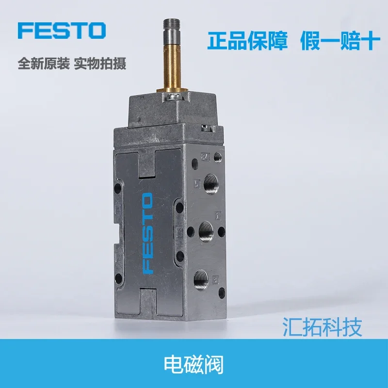 Электромагнитный клапан флейта/8-1/4-1/2-B 19758 6211 9982