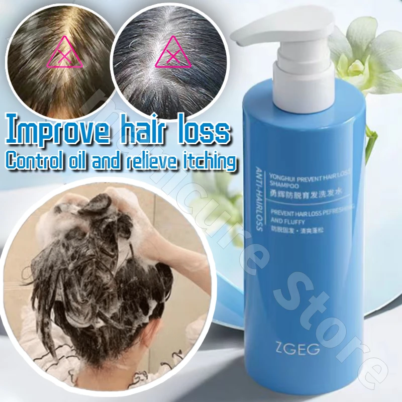 Имбирный шампунь ZGEG питает корни волос контроль жирности пушистое глубокое