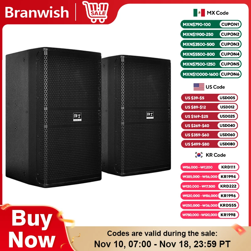 Динамик 300 Вт