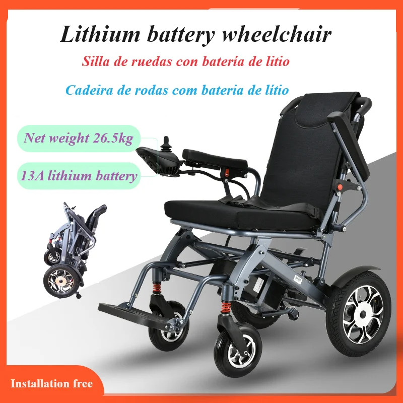 Электрическая инвалидная коляска с литиевой батареей