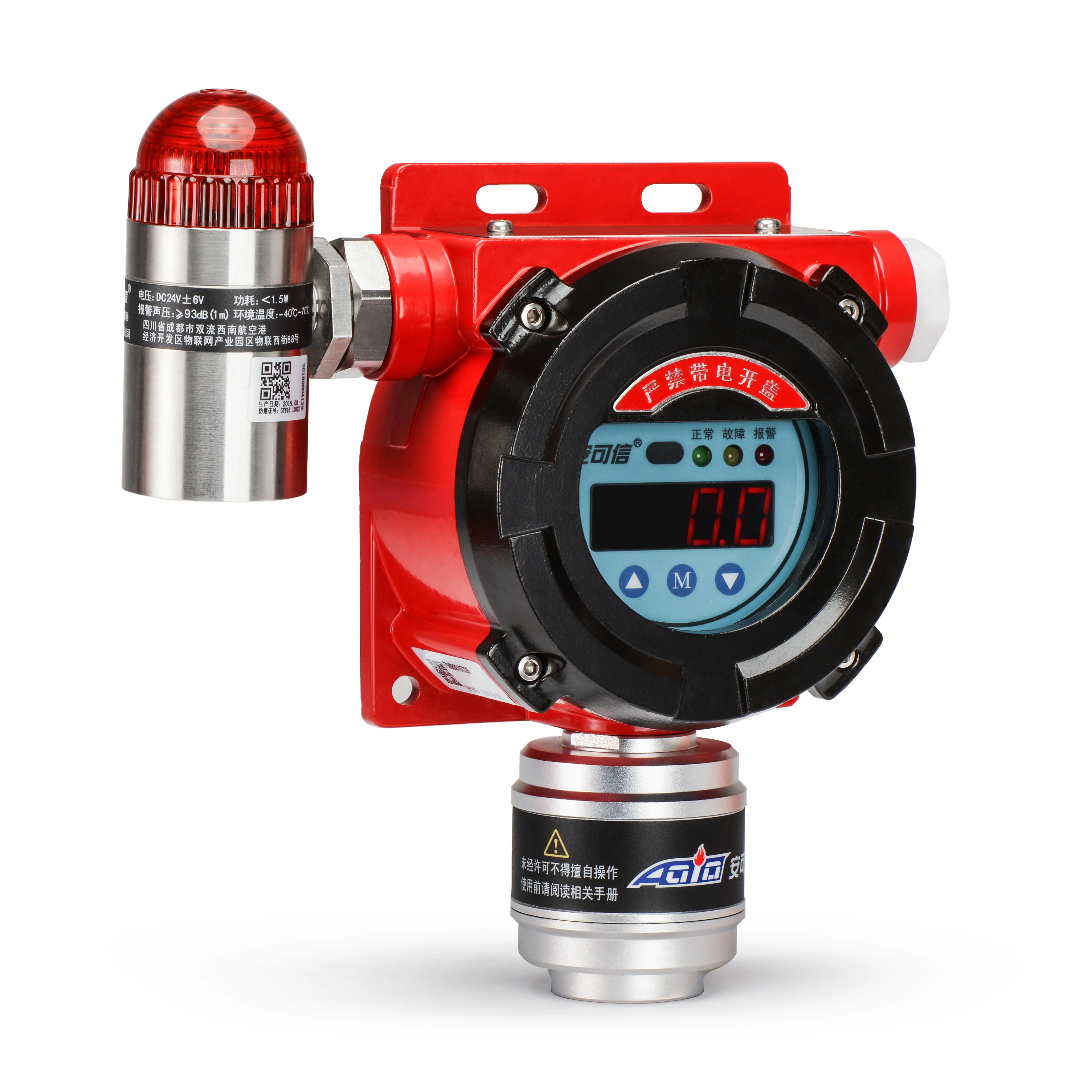 

AEC2232bx Propane Butane Internet of Things Infrared Fixed Gas Detector