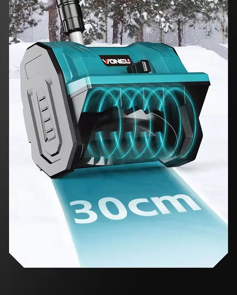 Ручной инструмент для подметания снега с электроприводом машины удаления