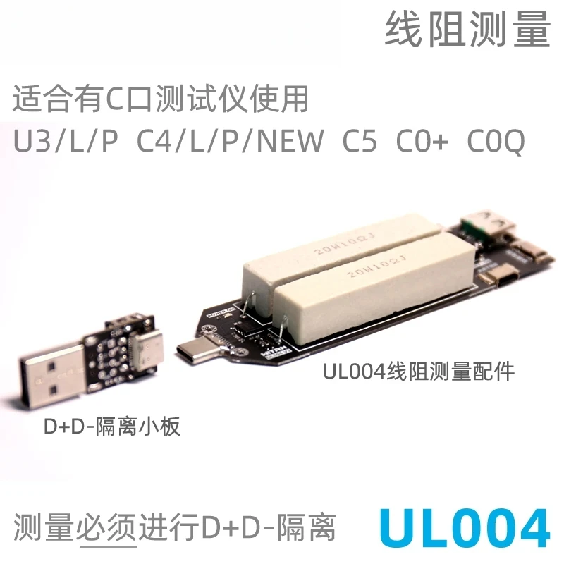 Многофункциональная плата-адаптер USB-C для измерения пульсаций, сопротивления, нагрузки, напряжения и тока, электронная нагрузка USB (art.: 3920d8b13d00d) - 3920d8b13d00d
