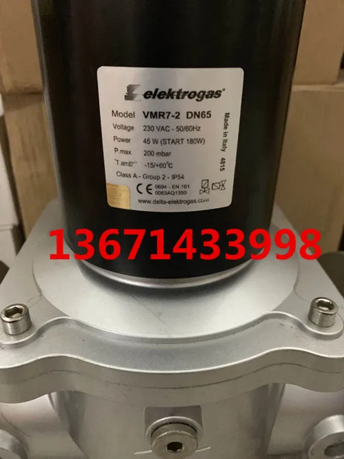 VMR7-2 DN65 газовый электромагнитный клапан для газопровода Electrolux оригинал
