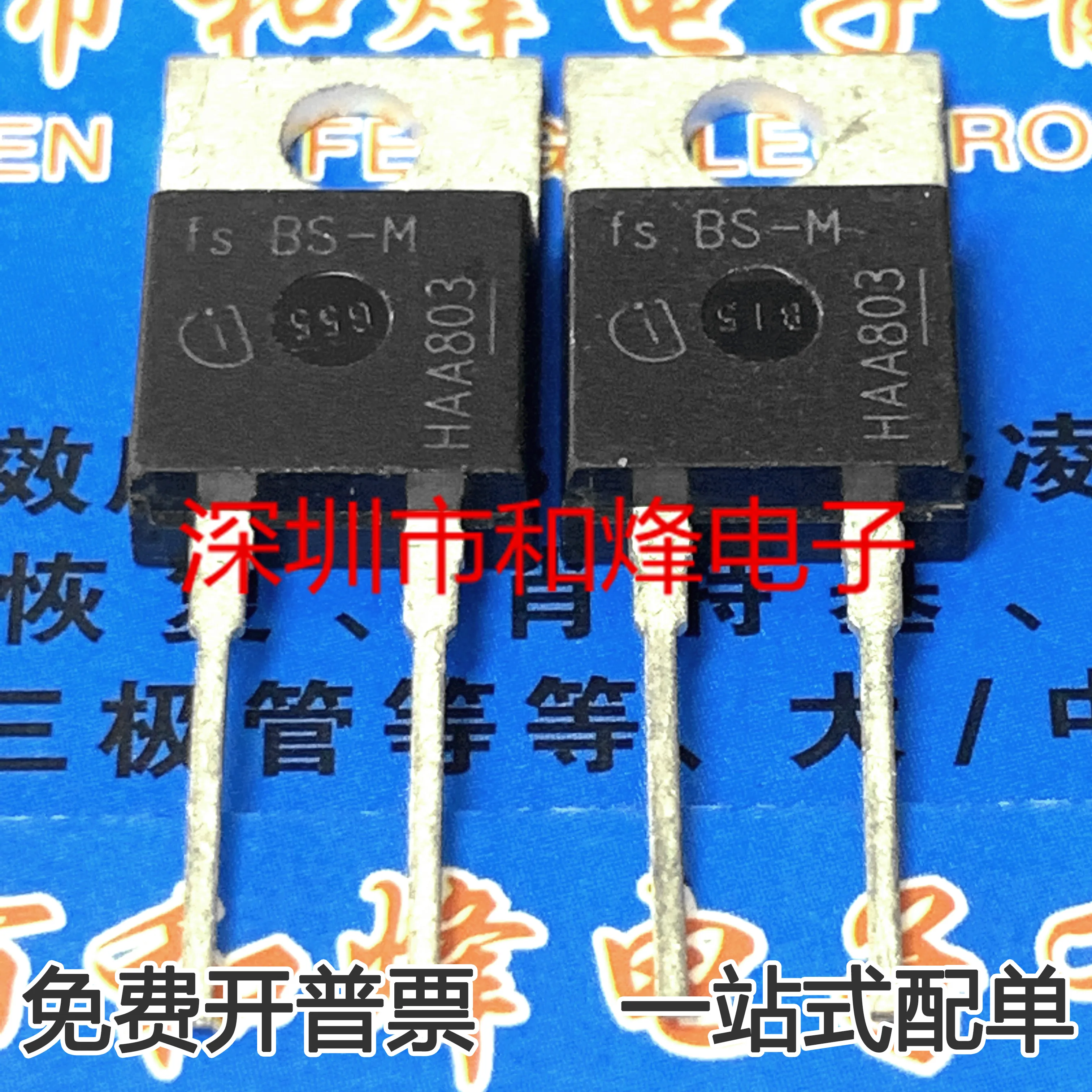 5pcs 100% orginal new FS BS-M MOS FET power tube TO220