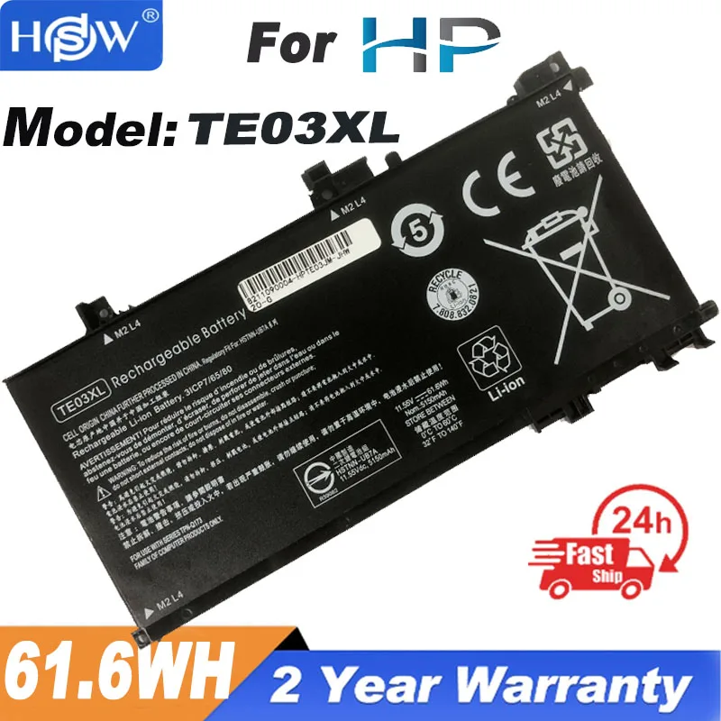 Аккумулятор TE03XL для HP OMEN 15-AX033DX 15-AX017TX HSTNN-UB7A 849910-850