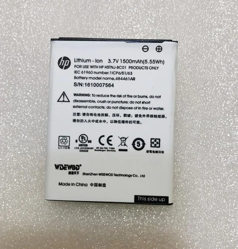 Новый оригинальный аккумулятор 484461AR для HP HSTNJ-BC01 1ICP6/51/63 1500 мАч