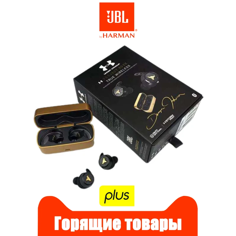 

Оригинальные беспроводные Bluetooth-наушники JBL Под Armour Project Rock с шумоподавлением и микрофоном, спортивные наушники-вкладыши