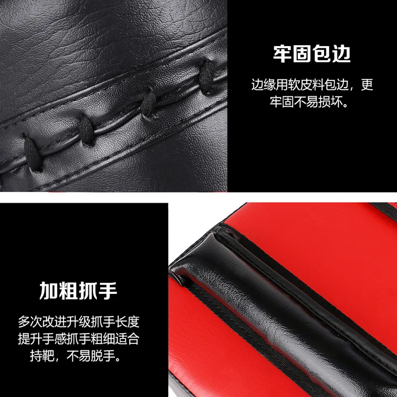 1 шт. боксерская ручная мишень для ног Боевая тайская пикать Санда тренировочная